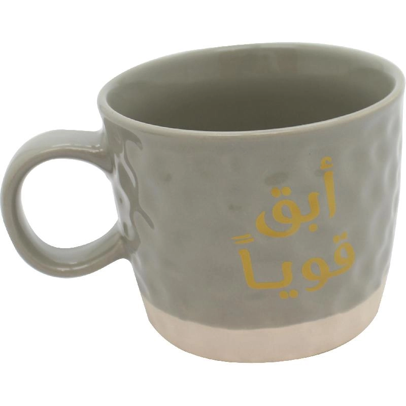 Stay Strong Mug - 340.96 ml