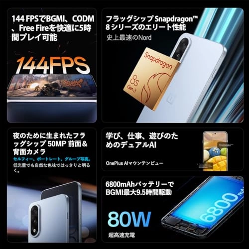 Nord 5 8GB 256GB