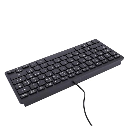 Minority Language Keyboard - FR Wired