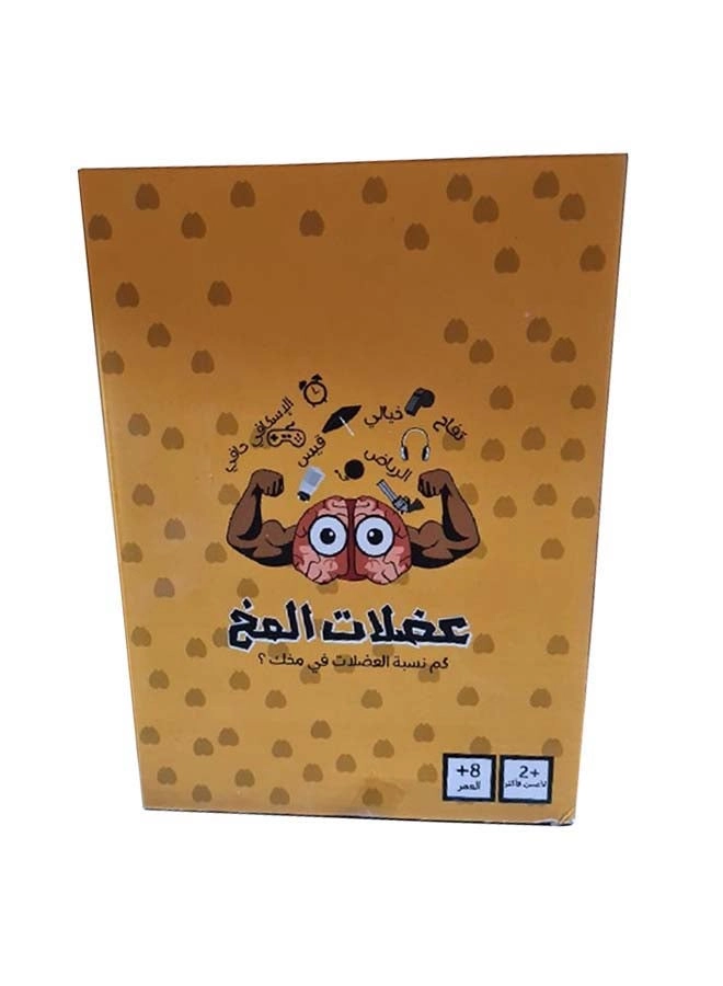 Rongfa Brain Muscles - 8+ Years 100 Pieces