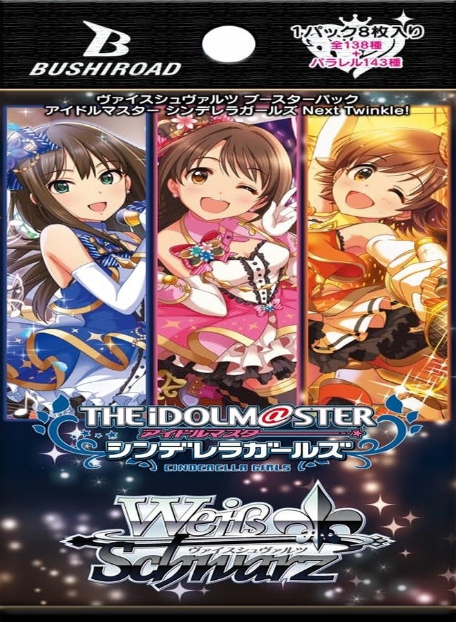 Idolmaster Cinderella Girls Next Twinkle! Box