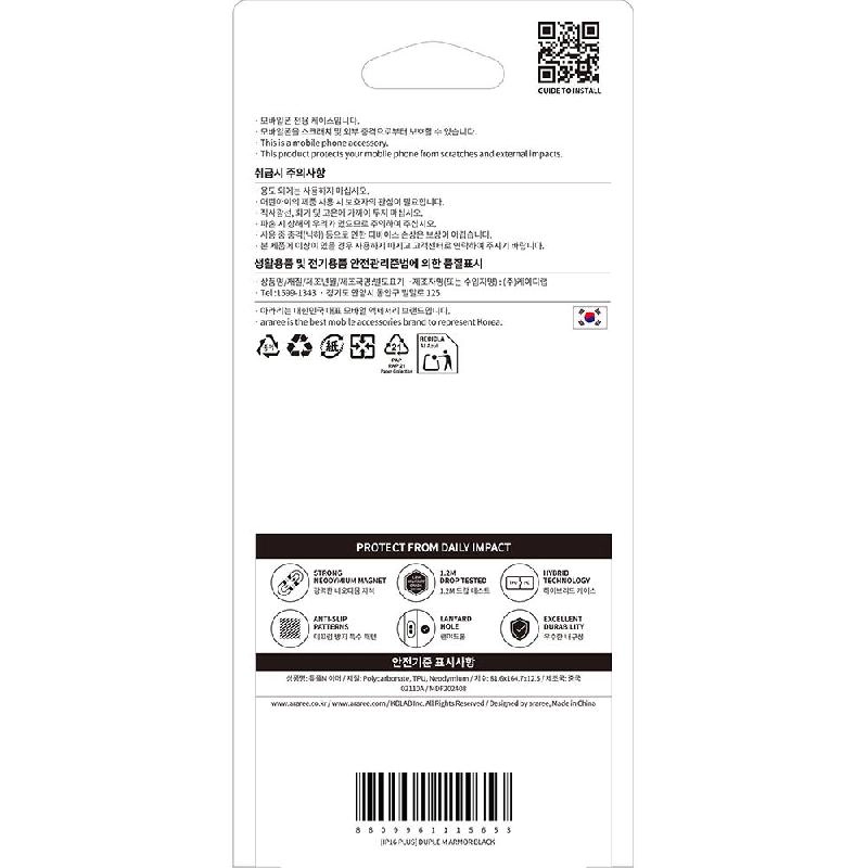 DUPLE M AIR Back Cover Mobile Case with MagSafe for iPhone 17 Pro