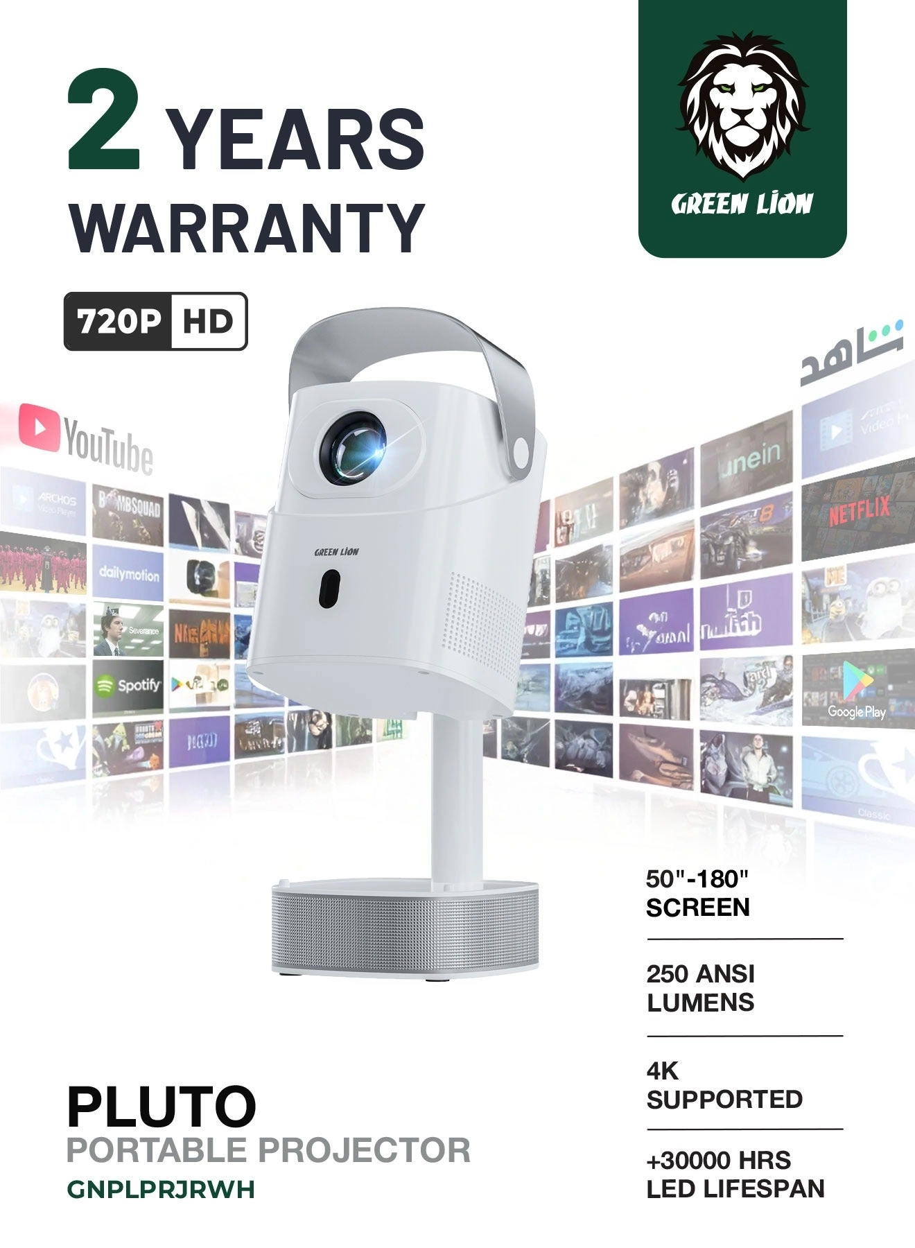 Pluto GNPLPRJRWH 250 ANSI lumens