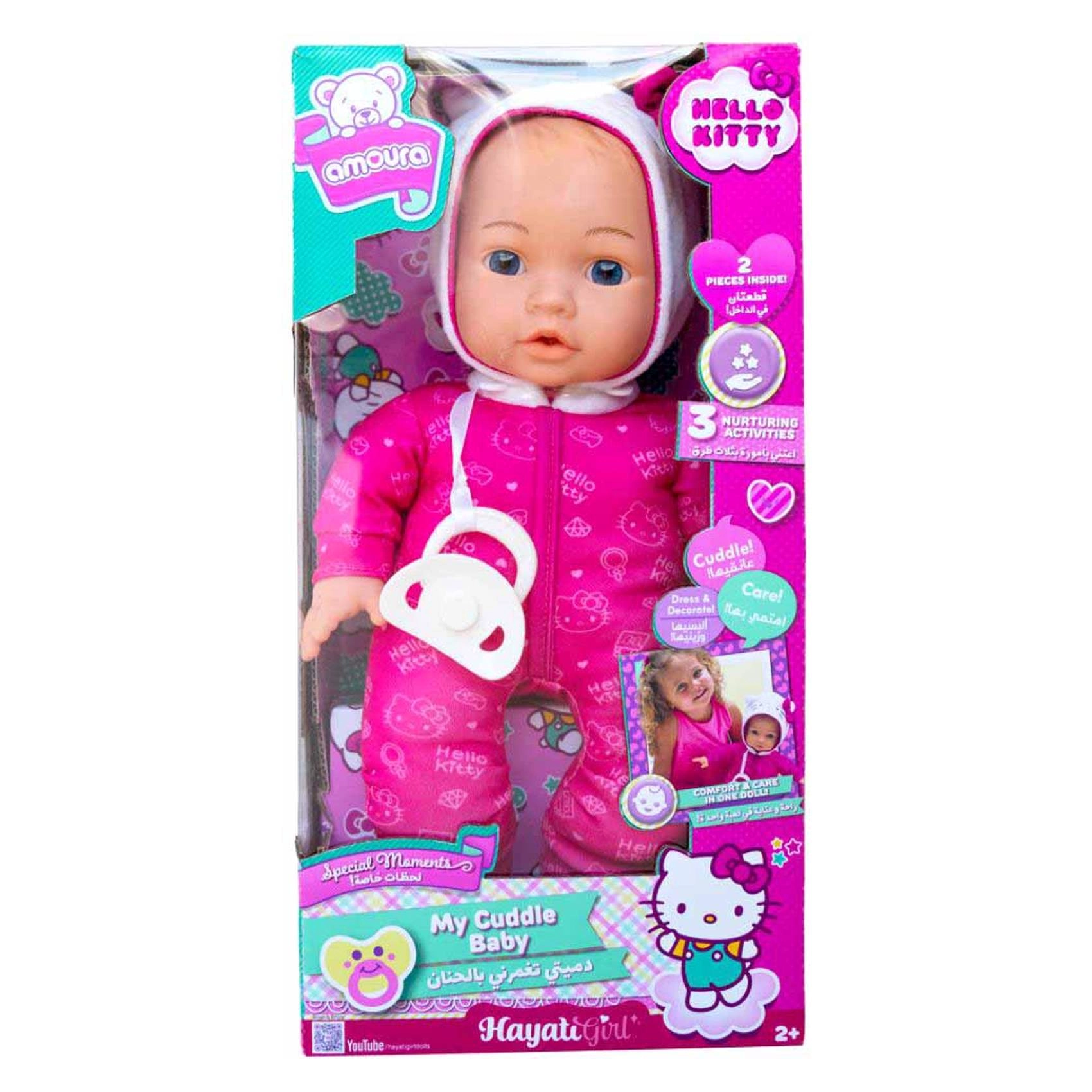 TOYPRO Amoura My Cuddle Baby Doll - 2-Piece Set Hello Kitty Ages 2+