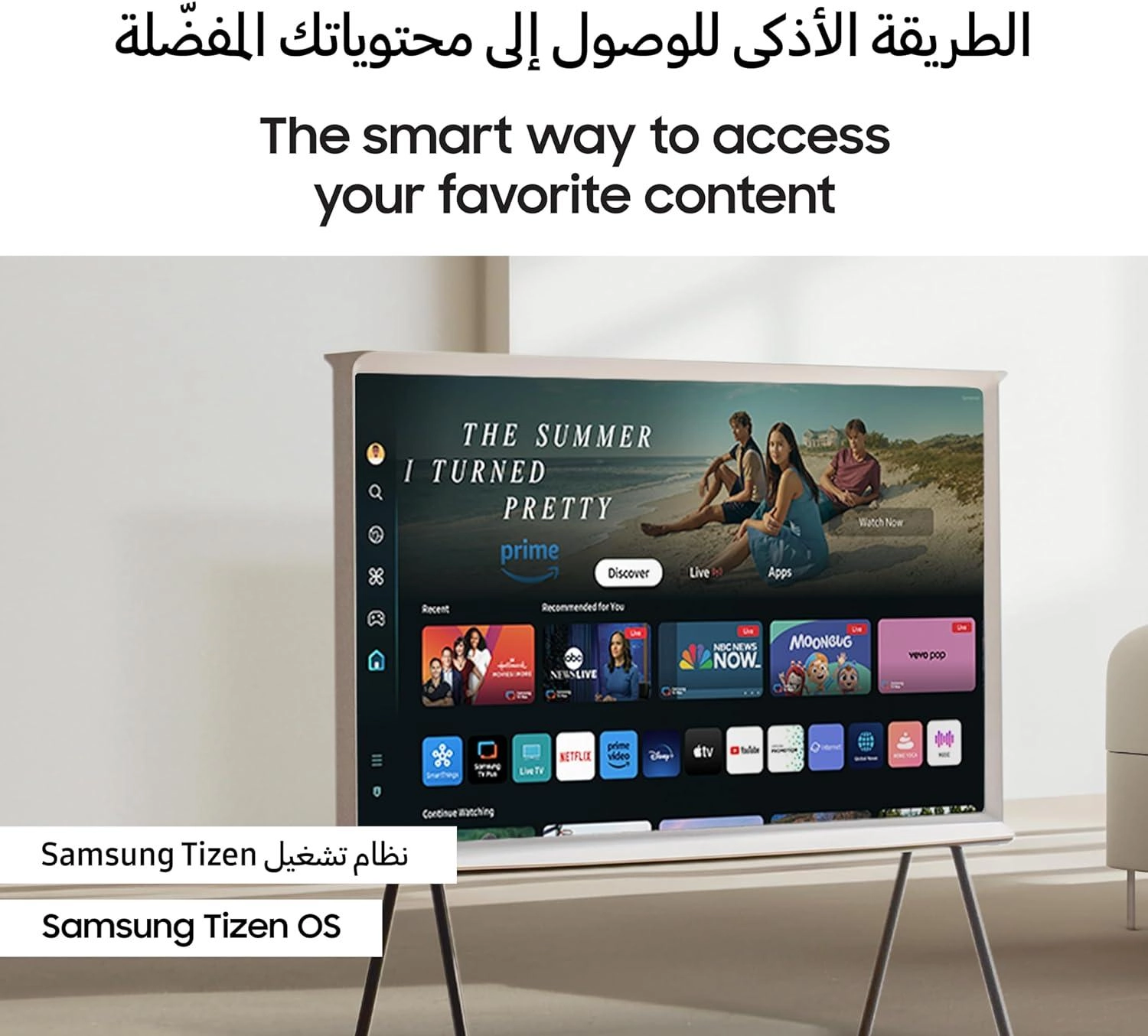 QA55LS01DAUXZN - 55 inch