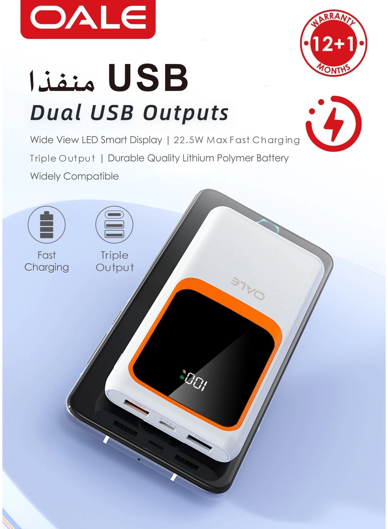 iPower Q10000 - 10000mAh 22.5W Fast charging Two USB outputs