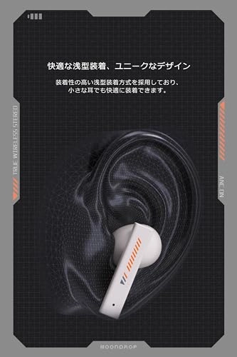 Space Travel Wireless Earbud
