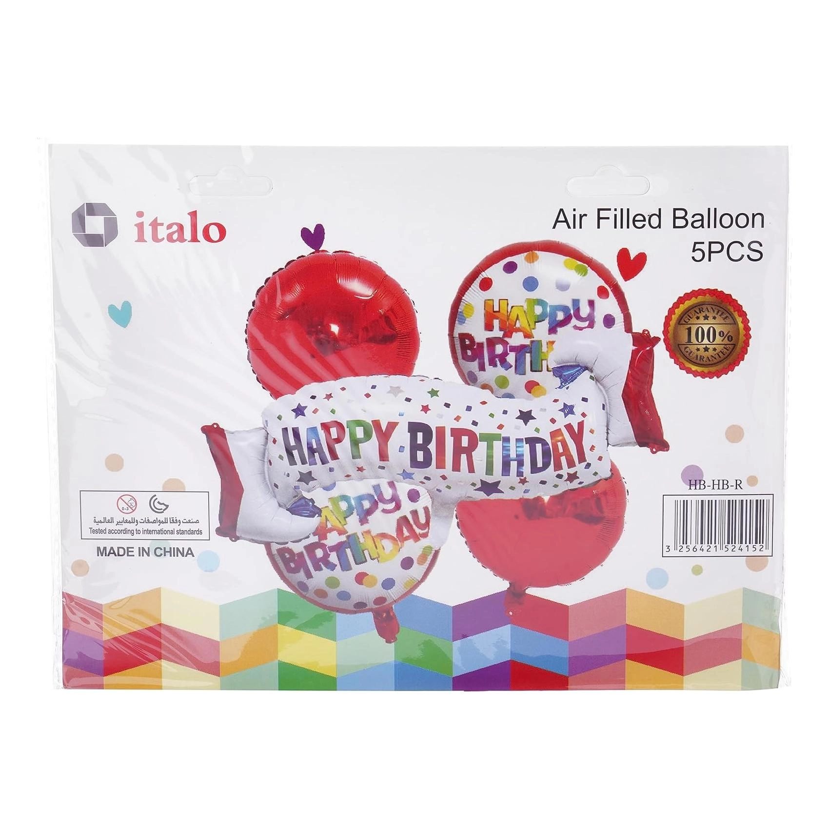 Carrefour Happy Birthday Foil Balloon Set - 5 PCS