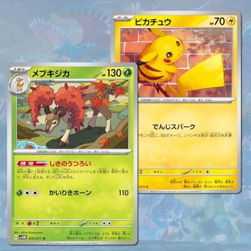 Pokémon Cyber Judge Booster Pack - Japanese 20pcs