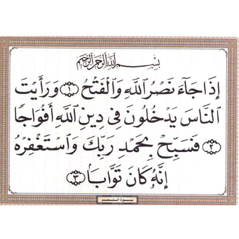 Non Branded UAE Posters - Paper/Plastic 50.00 cm x 70.00 cm