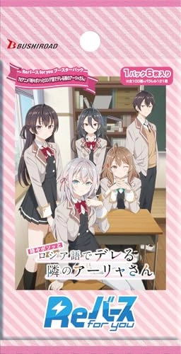 Re Bath for You Booster Pack - 6pcs