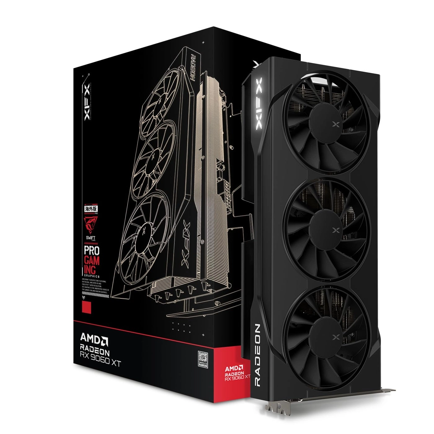 RX 9060 XT - 16GB