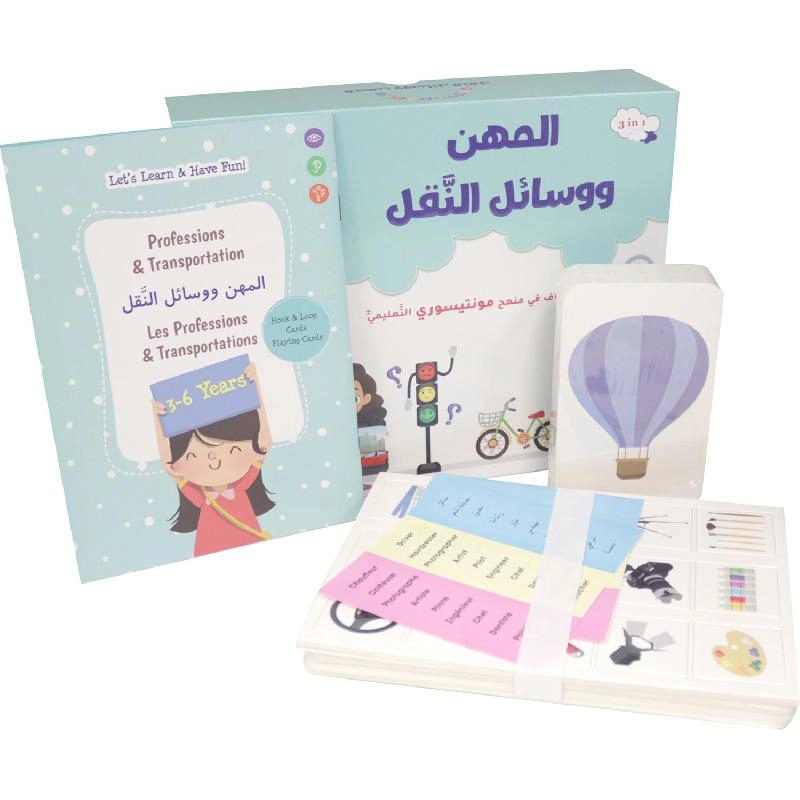 Professions Educational Activity Set - 3 Years and Above