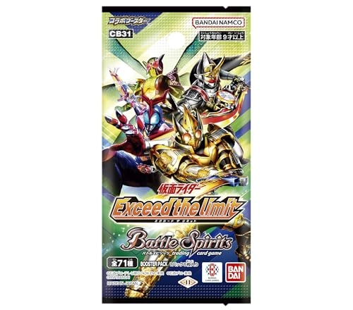 Kamen Rider Exceed The Limit Booster Pack - 6 cards