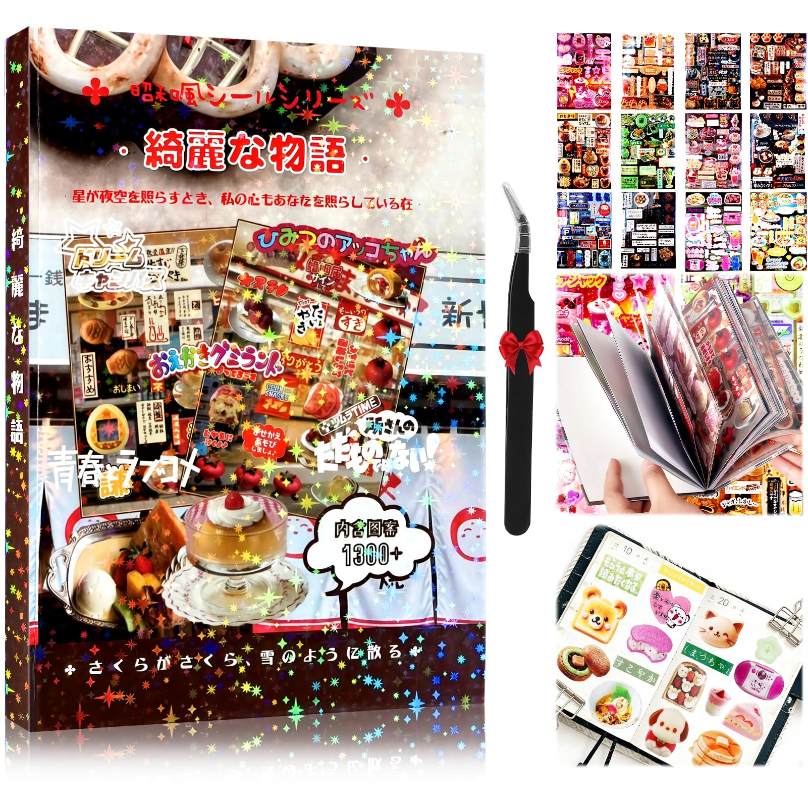 tmtains Japanese Sticker Book Kawaii Heisei Retro 1300 pcs