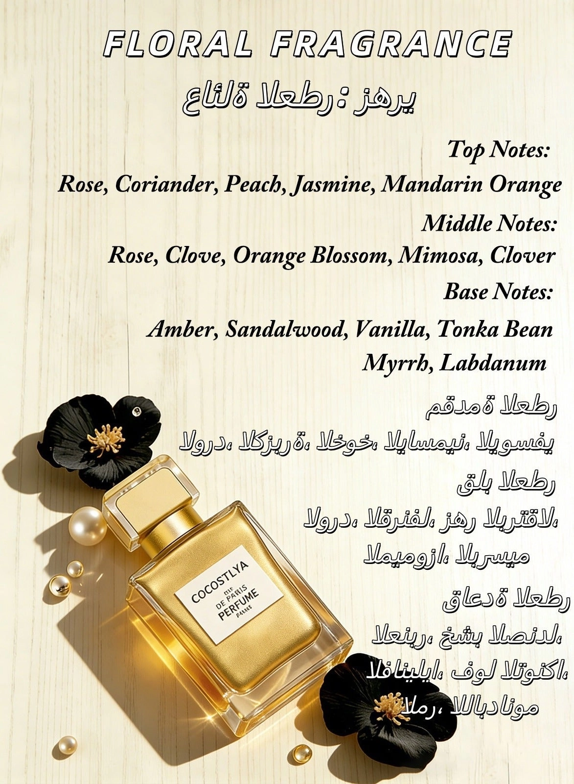 Golden Eau de Parfum 50ml