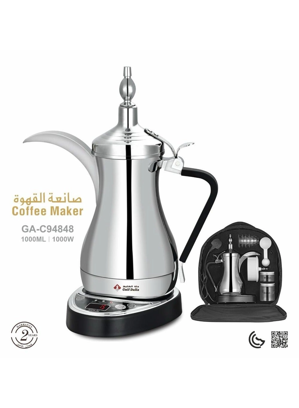 Gulf Dalla 98848 - Adjustable Temperature Electric Bundle