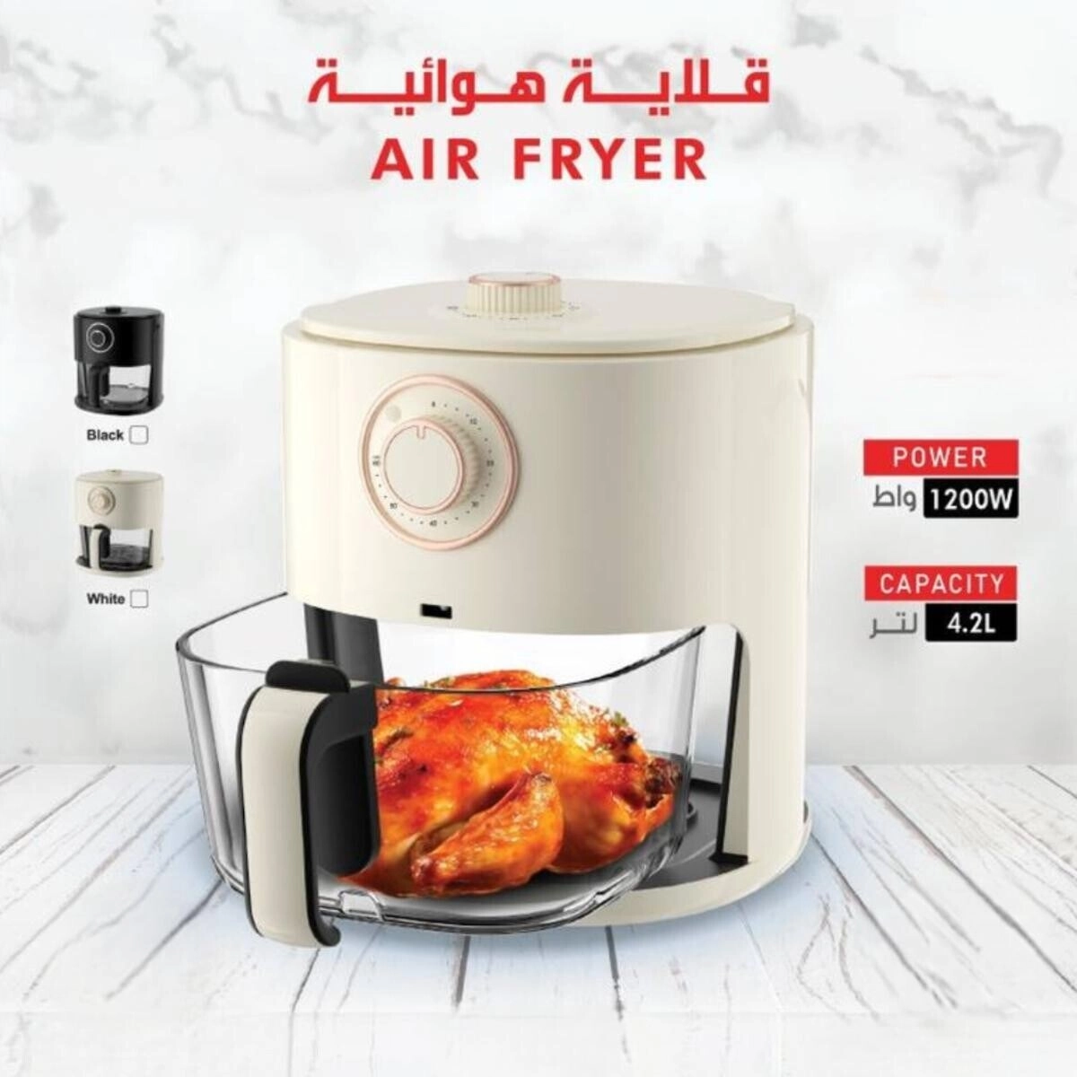 Digital Air Fryer