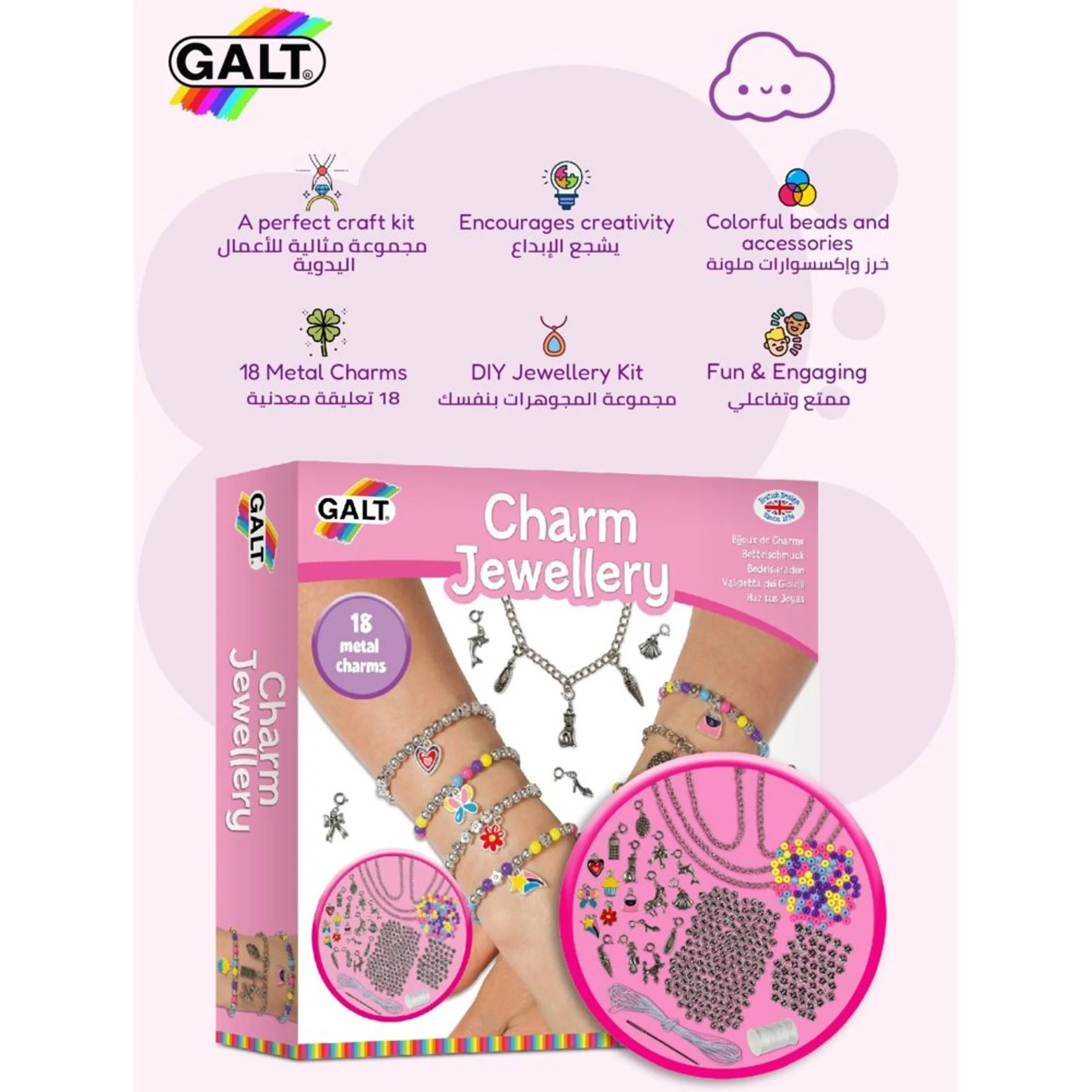 DIY Charm Jewellery Set - 18 metal charms 300 beads