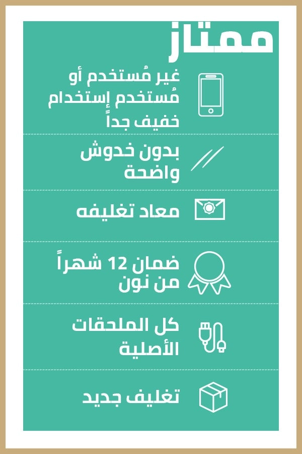 (Renewed) iPhone 6s - 128GB