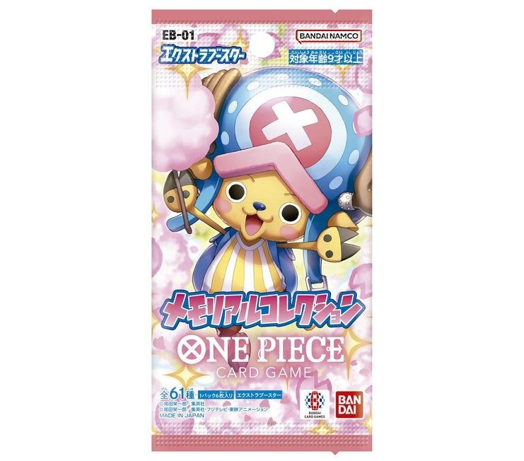 BANDAI TAMASHII NATIONS One Piece Memorial Collection (EB-01) - Single pack