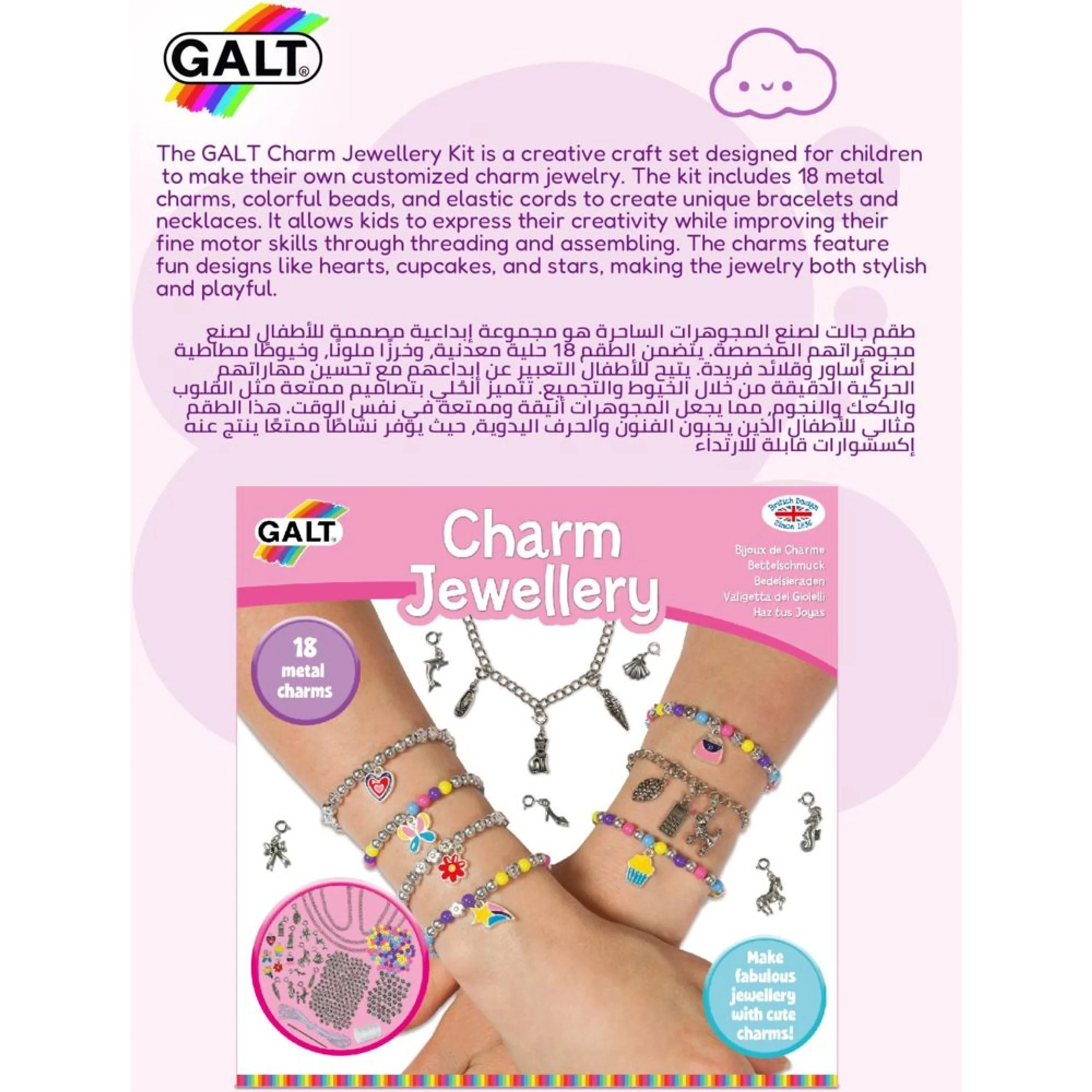 DIY Charm Jewellery Set - 18 metal charms 300 beads