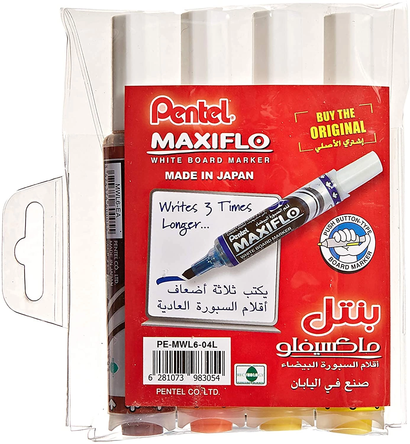 Maxiflo Flex-Feel - 4 colours