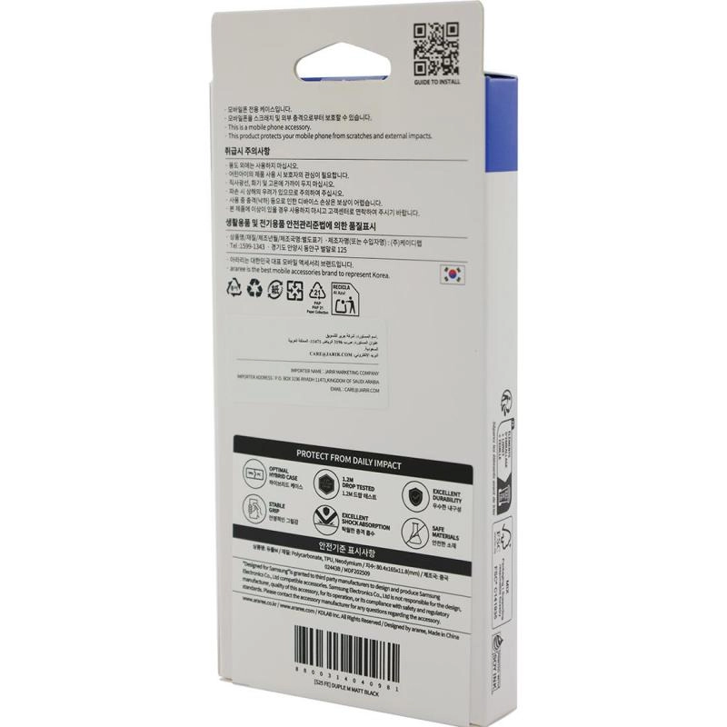 Duple M Back Cover with MagSafe for iPhone Air