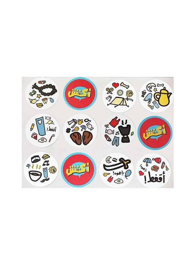 Party Card Game - Arabic 7+ Years 50+ icon cards