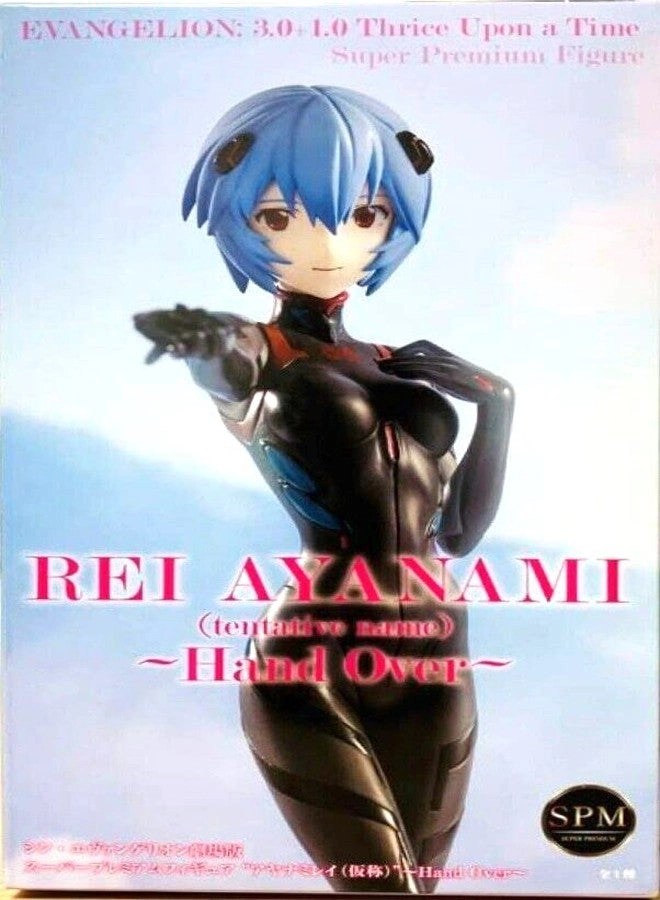 Rei Ayanami - Evangelion: 3.0+1.0 Thrice Upon a Time - SPM Figure Hand Over