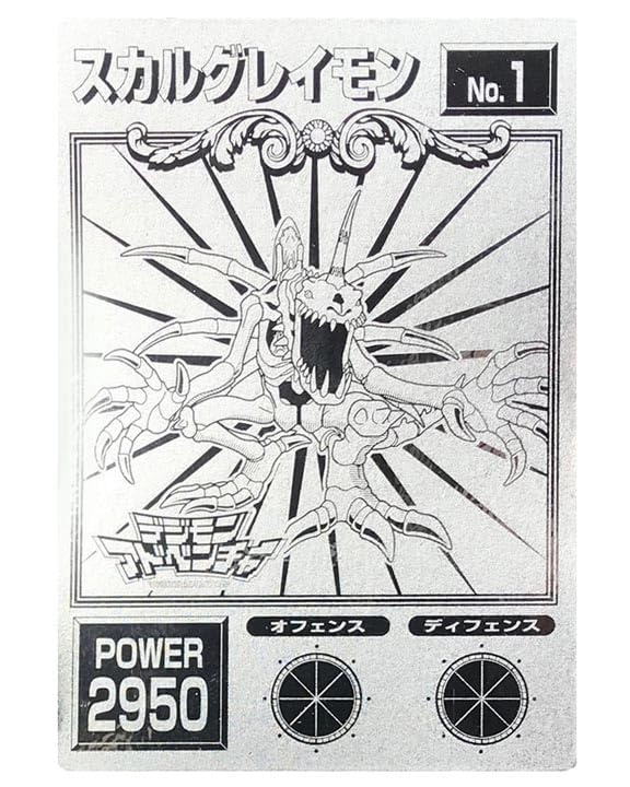 Digimon Super bromide - Japanese 65pcs