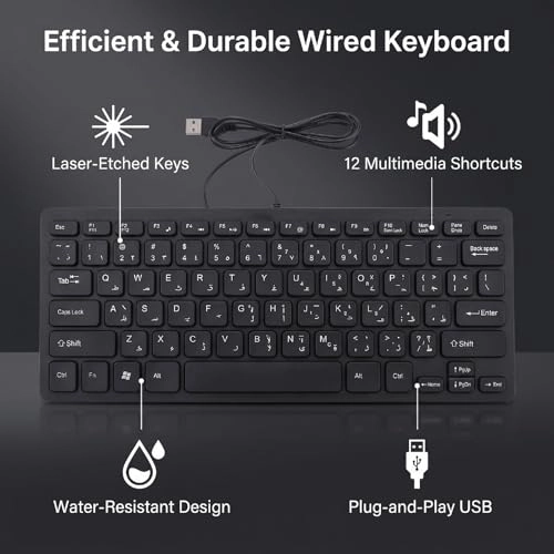 Small Wired Keyboard - Wired