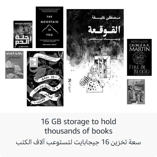 Kindle 2024 6-inch 16GB