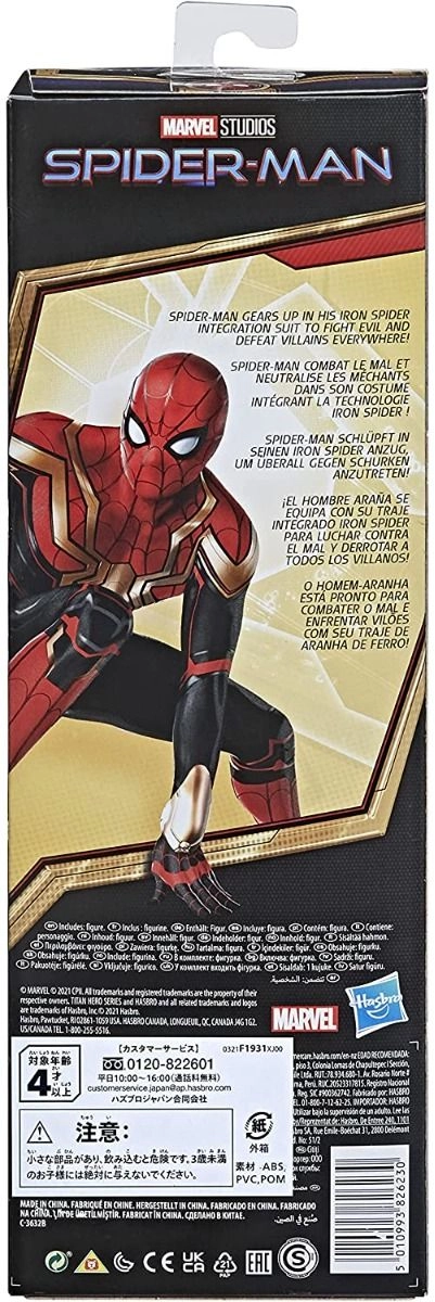 Spider-Man - Marvel Titan Hero Series (30.48 cm)