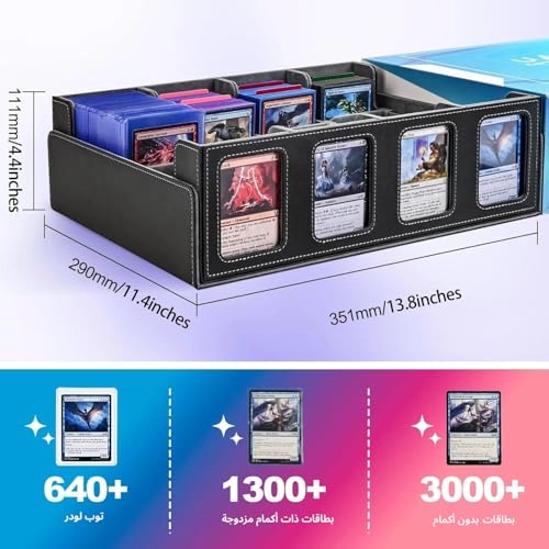 Card Deck Storage Box - 3000+ pcs