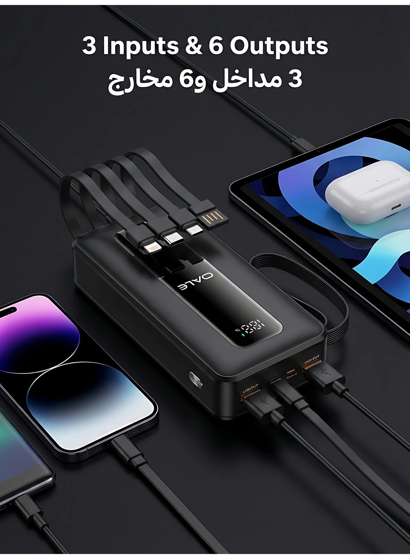 iPower U20000 - 20000mAh 22.5W