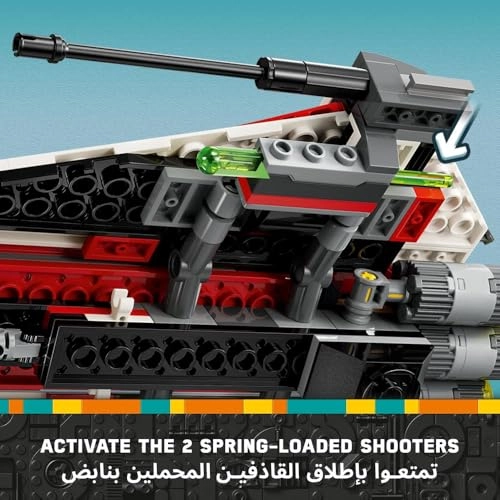 Star Wars Jedi Bob’s Starfighter (75388)