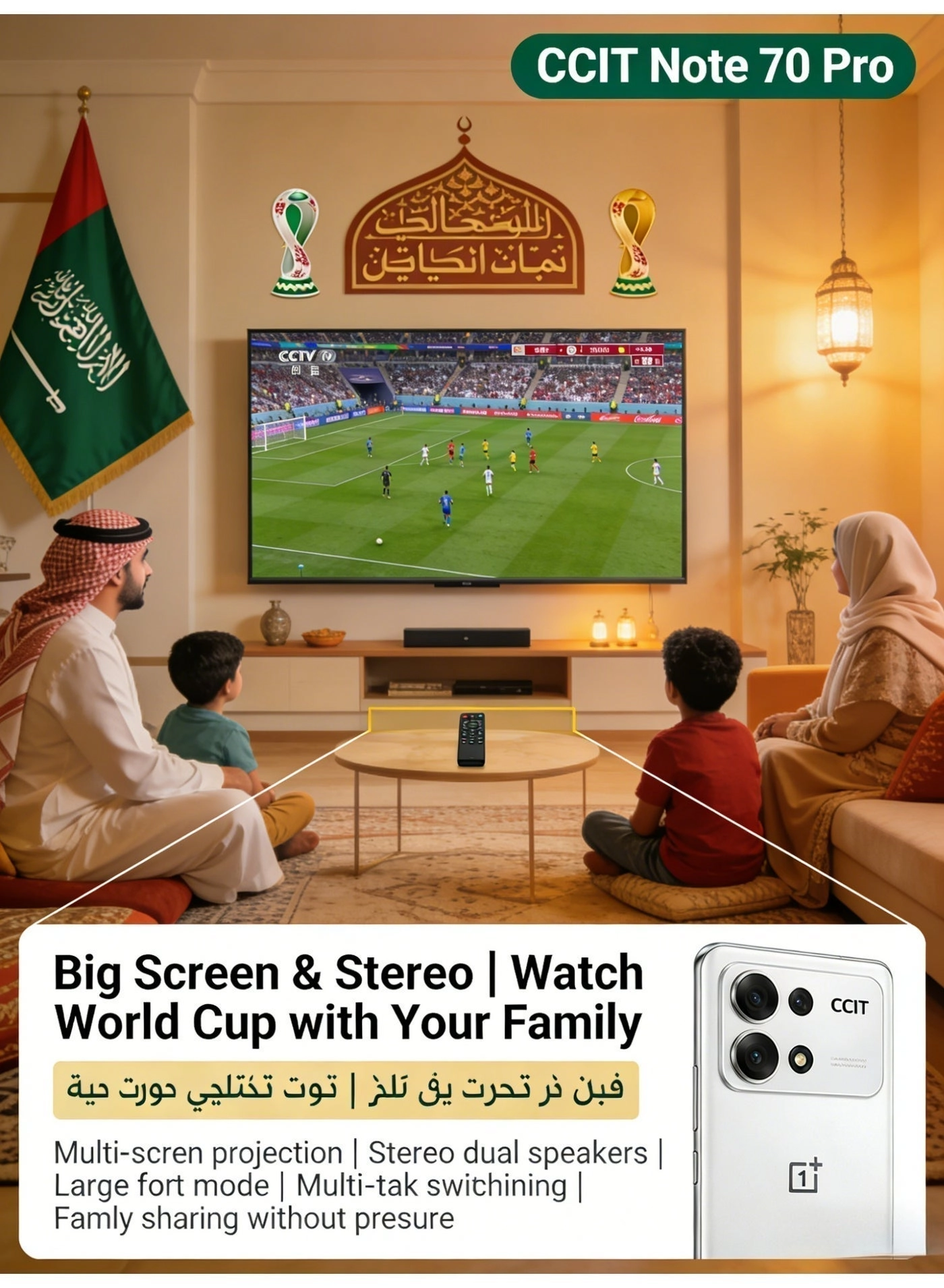 NOTE70 Pro - 8GB 256GB