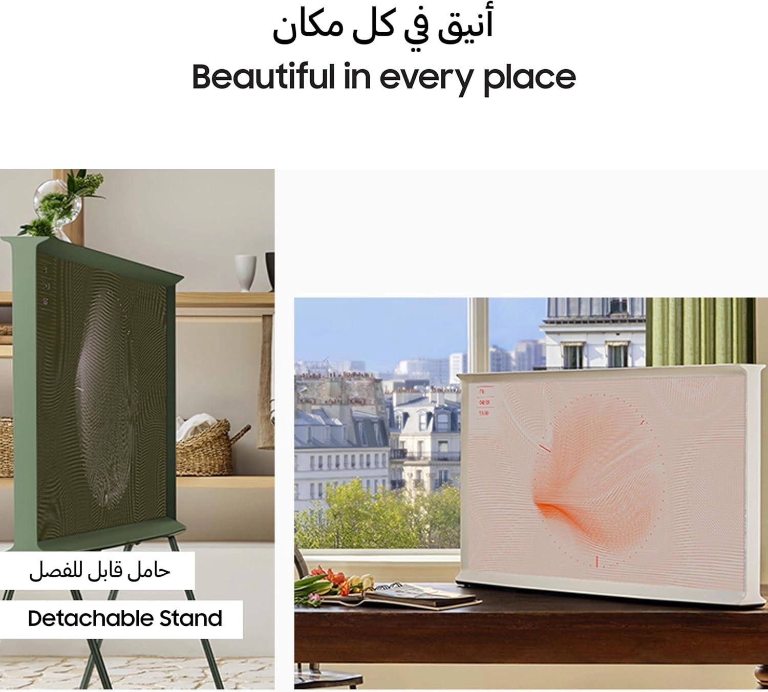 QA55LS01DAUXZN - 55 inch