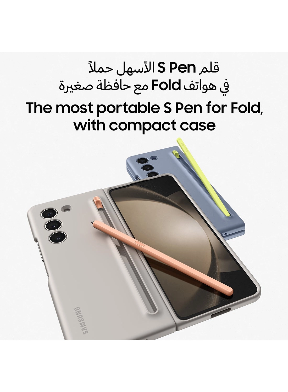 (Renewed) Galaxy Z Fold 5 - 12GB 512GB