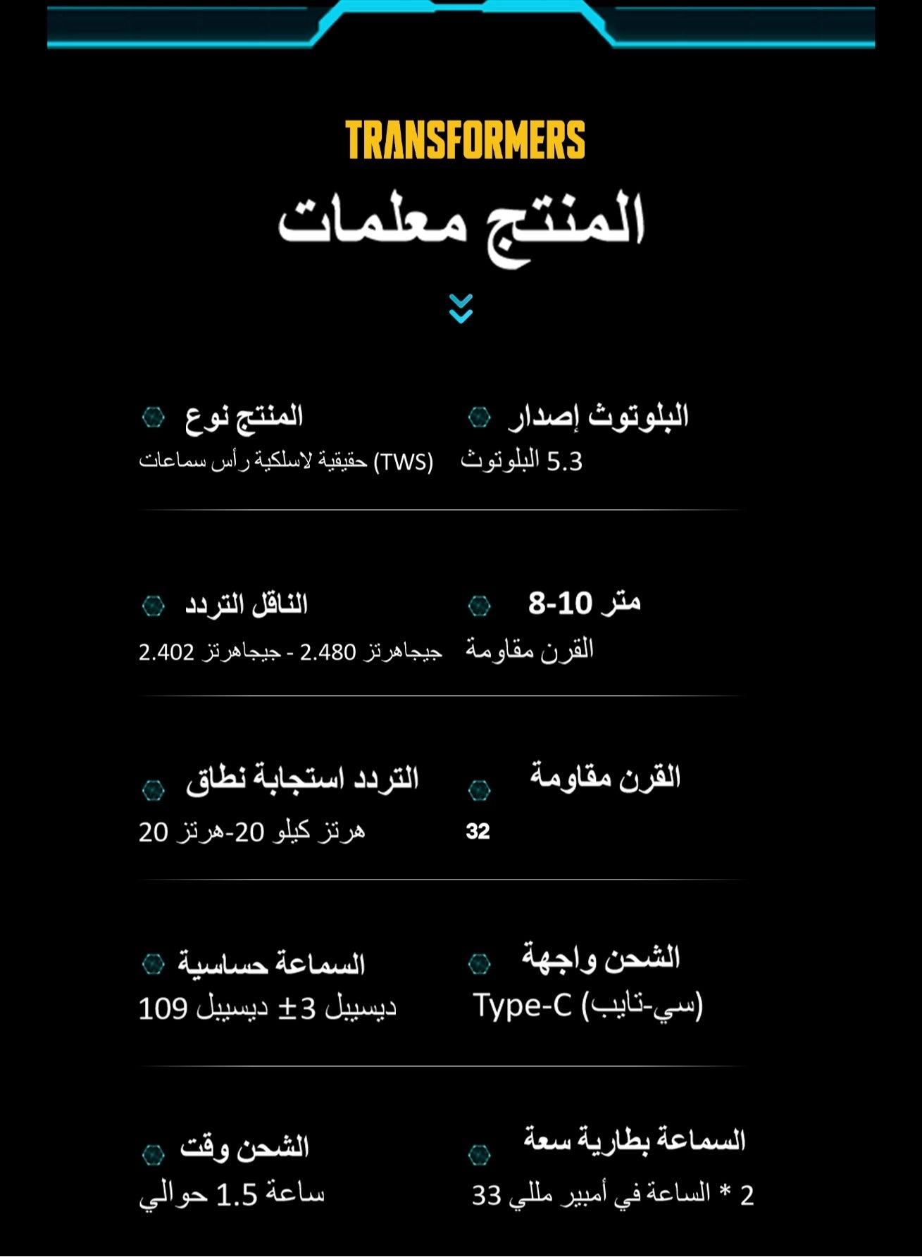 TF-T01 Wireless Earbud