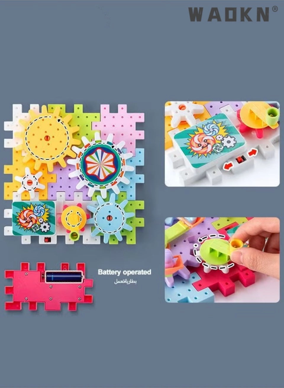 Electric Building Block Gear Toy Set - 3 years+ 203 pieces