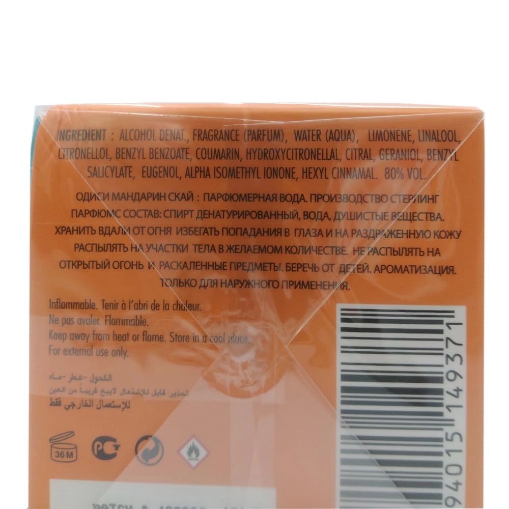 Odyssey Mandarin Sky - Eau de Parfum 100ml