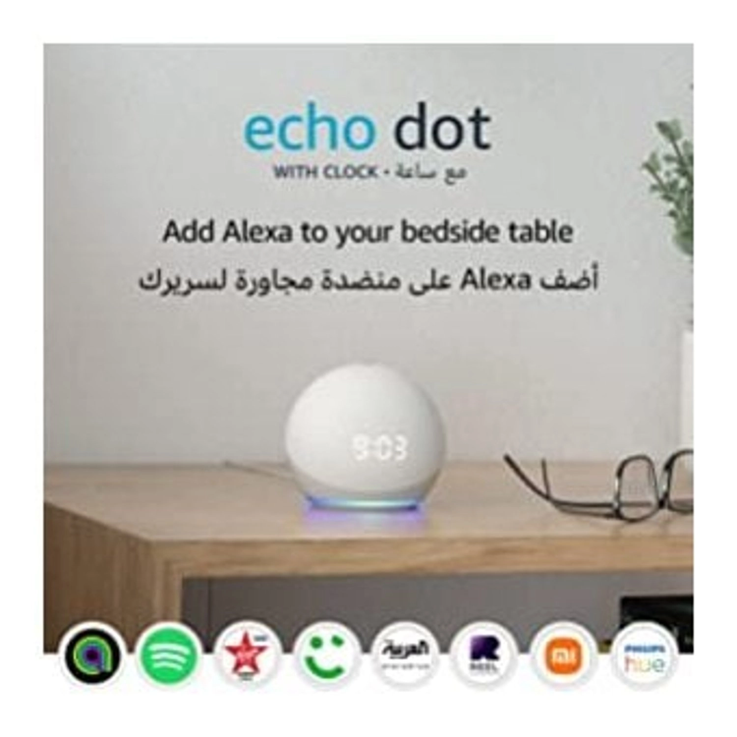 Echo Dot 4th Gen - Alexa Glacier White