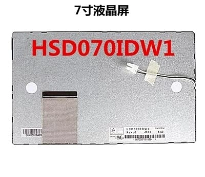 HSD070IDW1 - 7 Inches