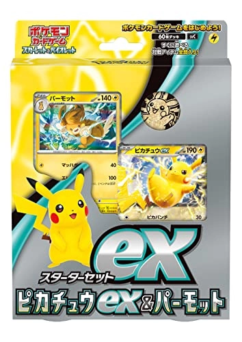 Scarlet & Violet Starter Set ex Pikachu Special Set