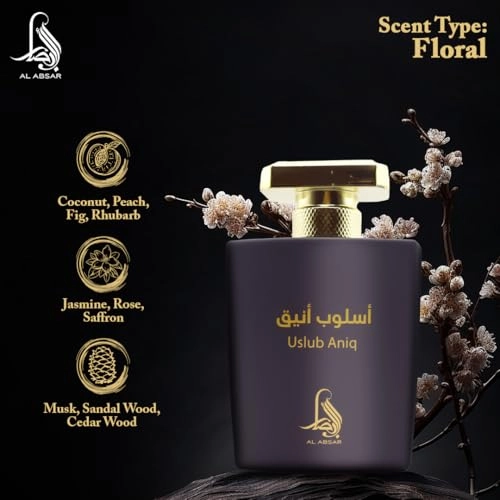 Lamsat Dhabia Eau de Parfum 100ml