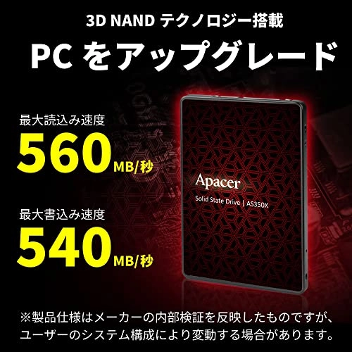 AS350X - 512GB 2.5-inch