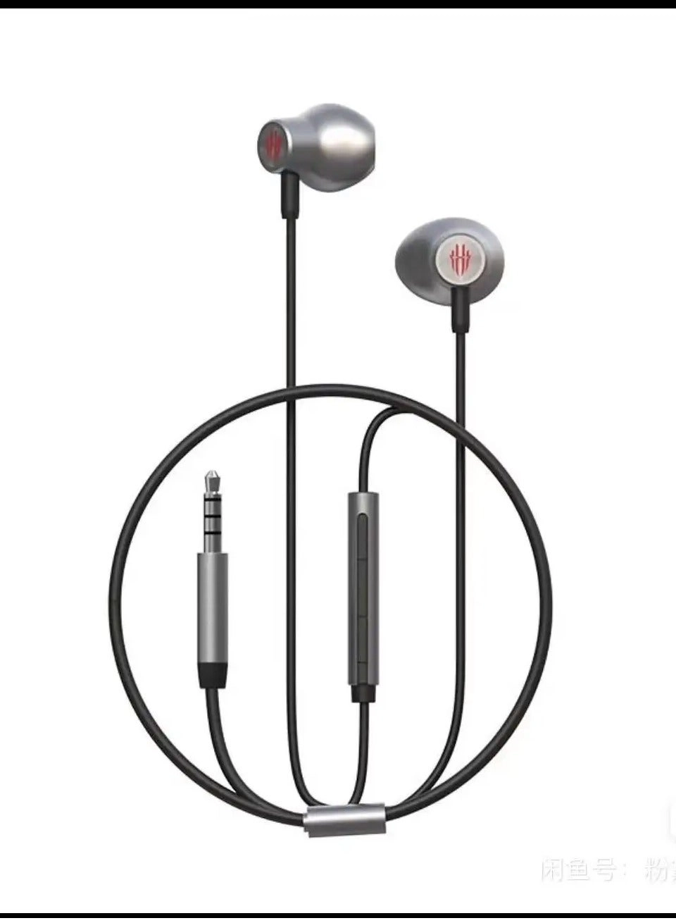 Headphone - Wired Headphone