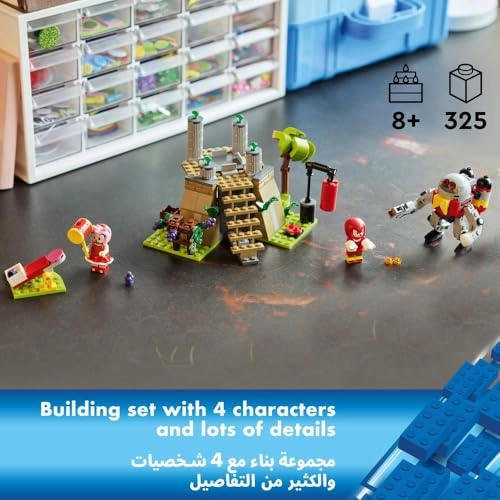 Sonic the Hedgehog Knuckles and the Master Emerald Shrine (76998)